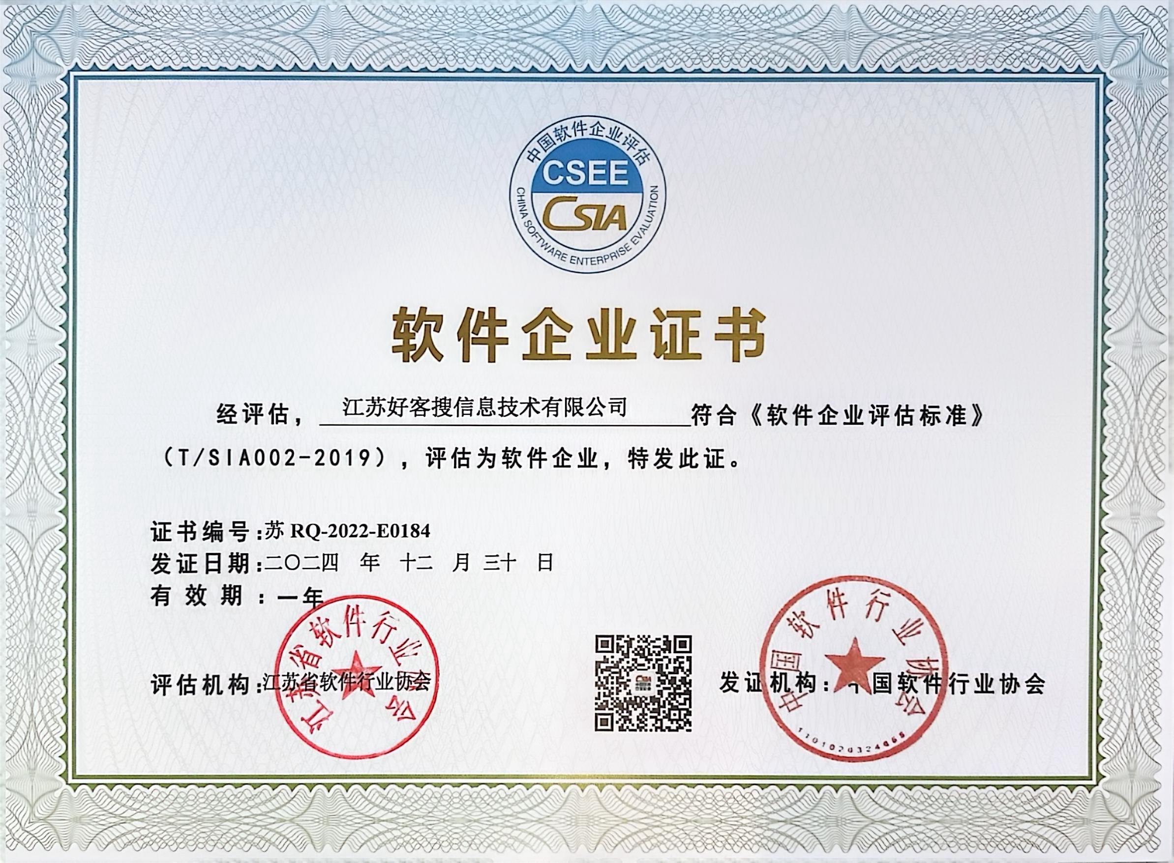 阿拉山口关键词排名怎么做?